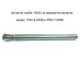     Метална тръба за  PSx-6-240B 